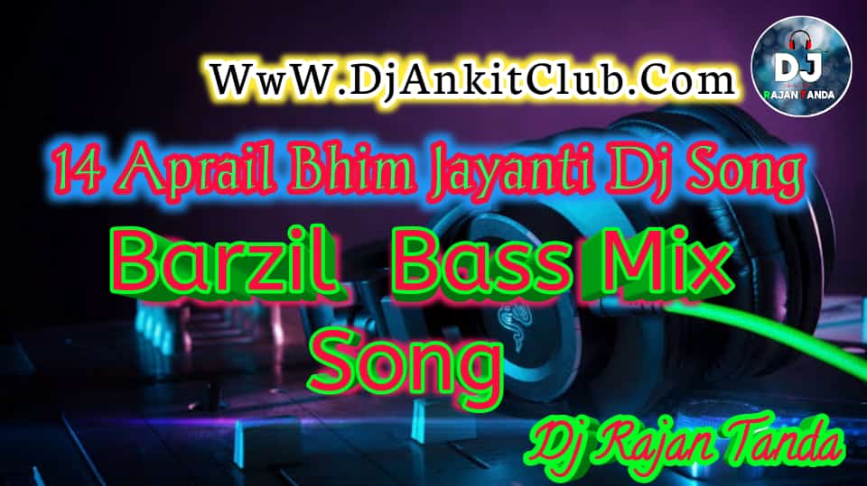 14 Aprail Bheem Janam Jhuma Nacha Ye Bhaiya Bada Suhawan Dinwa Ba (Full Brazil Mix) DJ Rajan Tanda